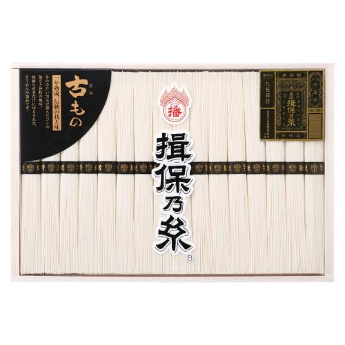 〈播州手延素麺〉揖保乃糸 特級 一年熟成