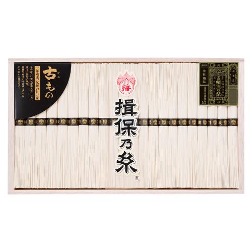 〈播州手延素麺〉揖保乃糸 特級 一年熟成