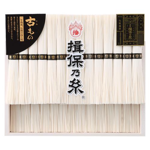 〈播州手延素麺〉揖保乃糸 特級 一年熟成