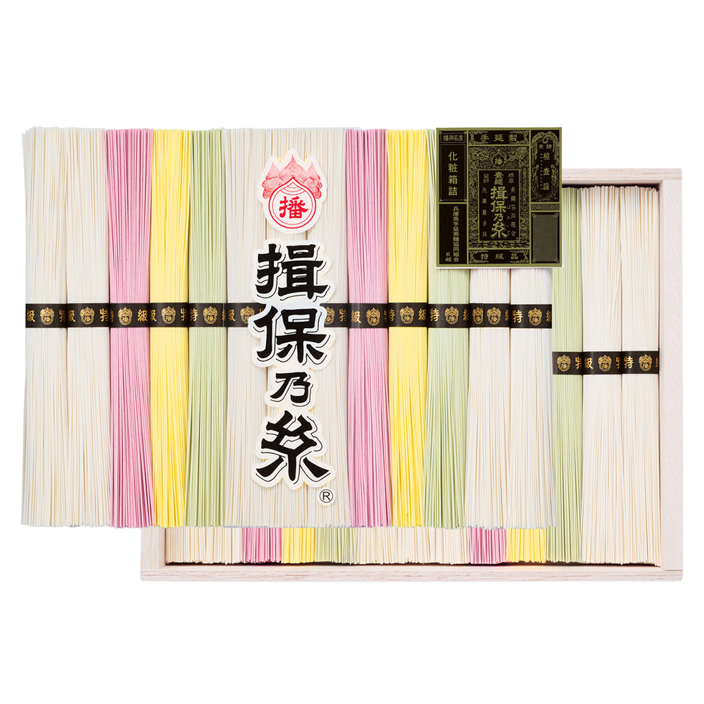 〈播州手延素麺〉揖保乃糸 色麺詰合せ