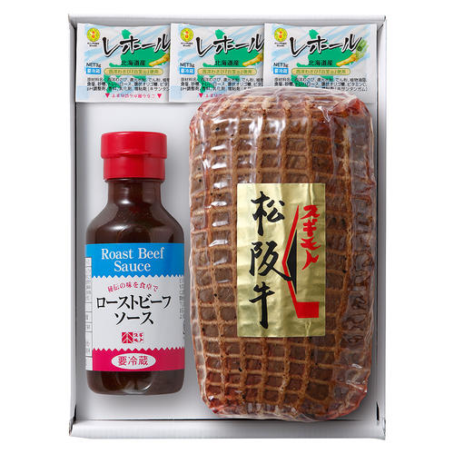 松阪牛ローストビーフ