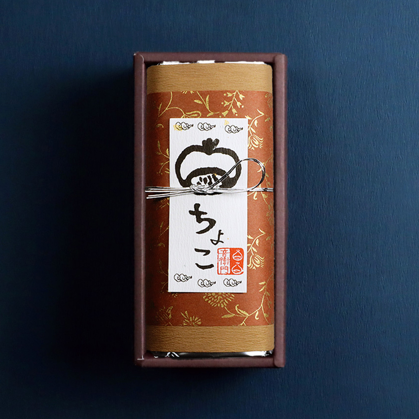 【バレンタインデー】栗とチョコのパウンドケーキ（バレンタインギフト）