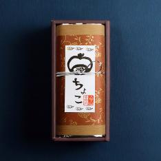 【バレンタインデー】栗とチョコのパウンドケーキ（バレンタインギフト）