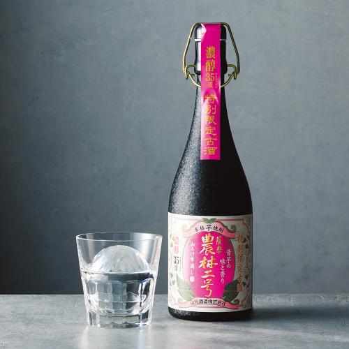 〈山元酒造〉本格芋焼酎「特別限定古酒　農林二号」