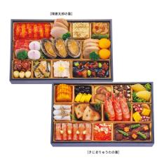 ＜きじまりゅうた×陳建太郎＞和・洋・中 二段重（E186）＜関東地域お届け＞341860