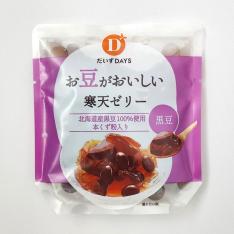 【よりどり】お豆がおいしい寒天ゼリー（黒豆）