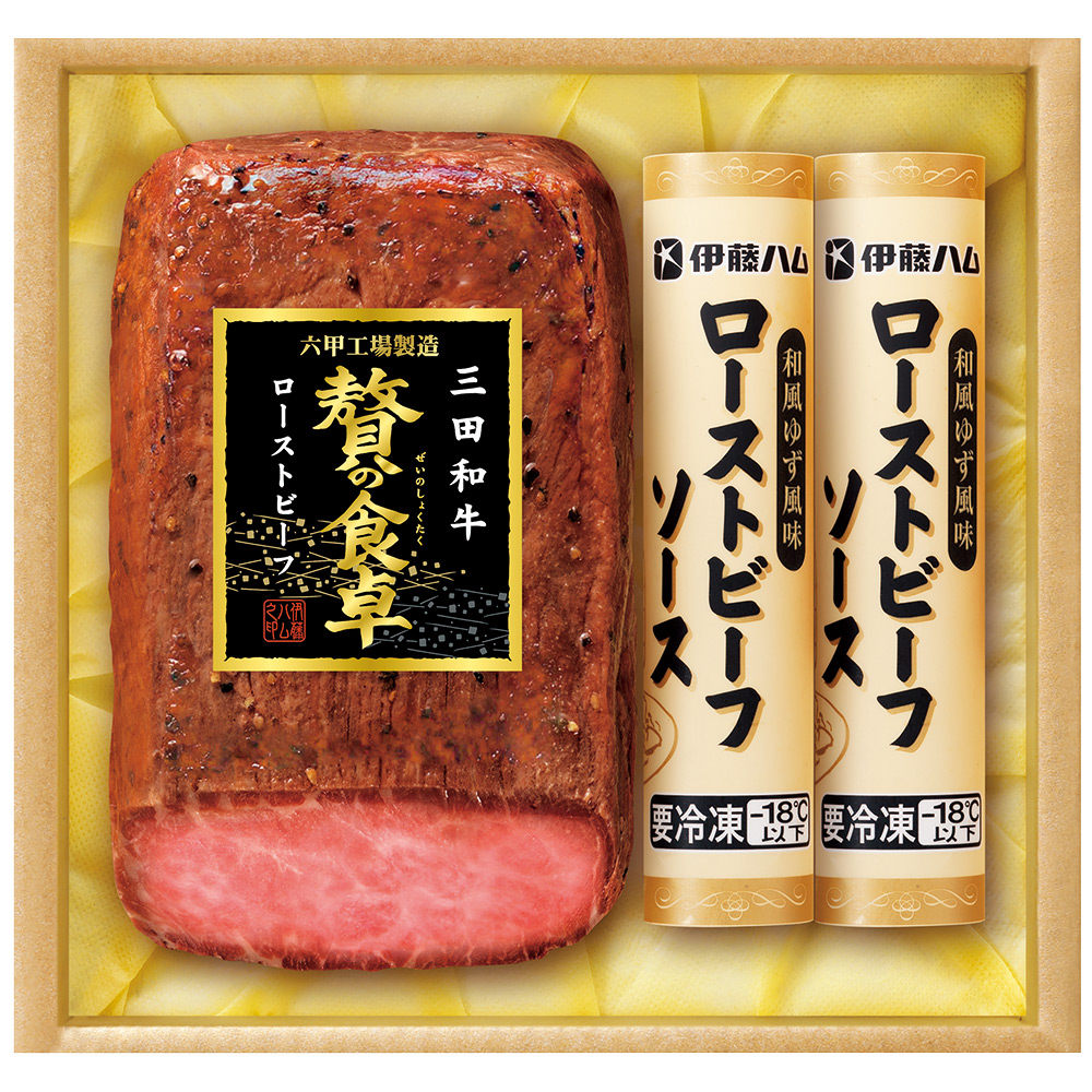 高島屋限定 贅の食卓 三田和牛ローストビーフ 商品詳細 高島屋オンラインストア 高島屋限定 贅の食卓 三田和牛ローストビーフ 商品詳細 高島屋オンラインストア