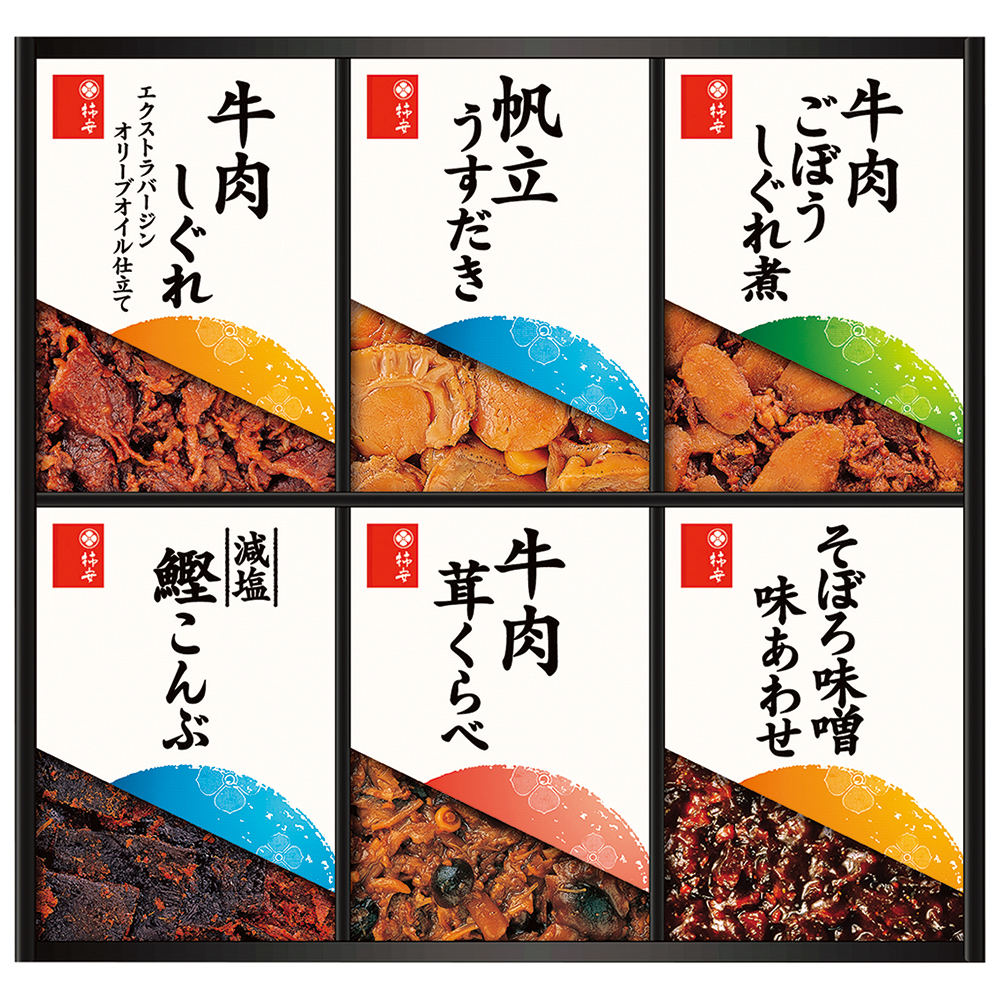 柿安本店〉料亭しぐれ煮詰合せ 商品詳細 高島屋オンラインストア 柿安 料亭しぐれ煮