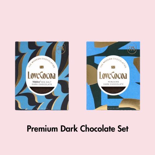 【バレンタインデー】プレミアムダークチョコレートセット