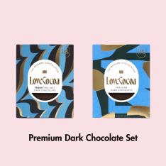 【バレンタインデー】プレミアムダークチョコレートセット