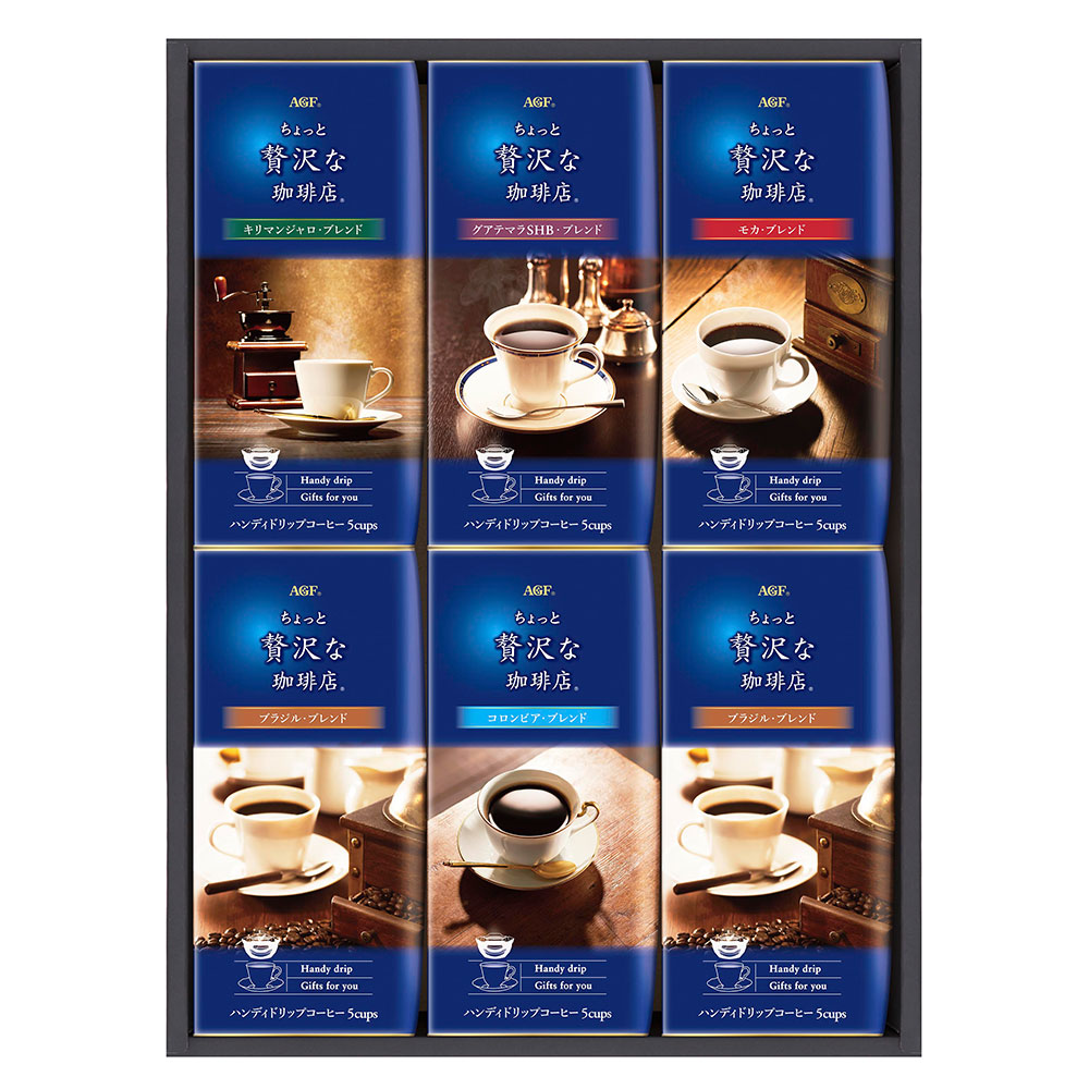 ちょっと贅沢な珈琲店ドリップコーヒーギフト 商品詳細 高島屋オンラインストア ちょっと贅沢な珈琲店ドリップコーヒーギフト 商品詳細 高島屋オンラインストア
