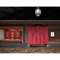 【店頭受取／新宿店】＜鍵善良房＞季節の生菓子【11月22日（土）午後4時30分以降】