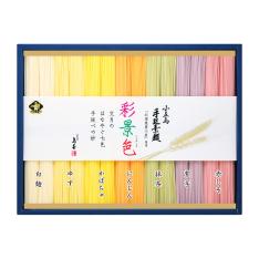 〈島善〉小豆島手延素麺 彩景色