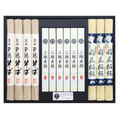 三産地の麺々詰合せ