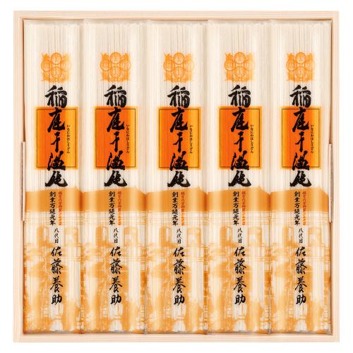 〈佐藤養助〉稲庭干温飩