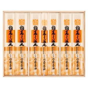 トウジュロ　幹高約120cm 抜いてから土付き発送 うどん | 【2026】高島屋の限定品 | 【2026】お中元・夏ギフト