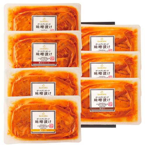 味噌漬け7枚セット