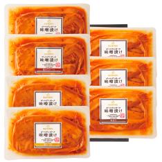 味噌漬け7枚セット