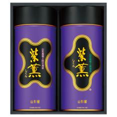 〈山形屋海苔店〉極上焼のり・極上味のり詰合せ