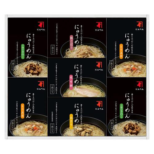 〈にんべん〉おだしで食べるにゅうめん