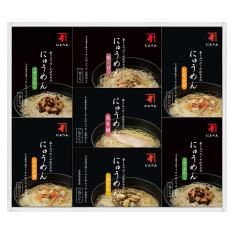 〈にんべん〉おだしで食べるにゅうめん