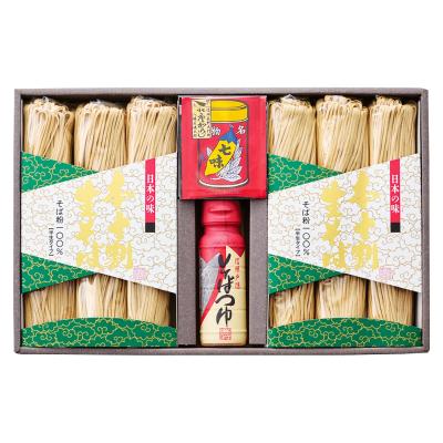 そば | 麺類 | その他フード | 新築・引越し内祝い | 高島屋のギフト