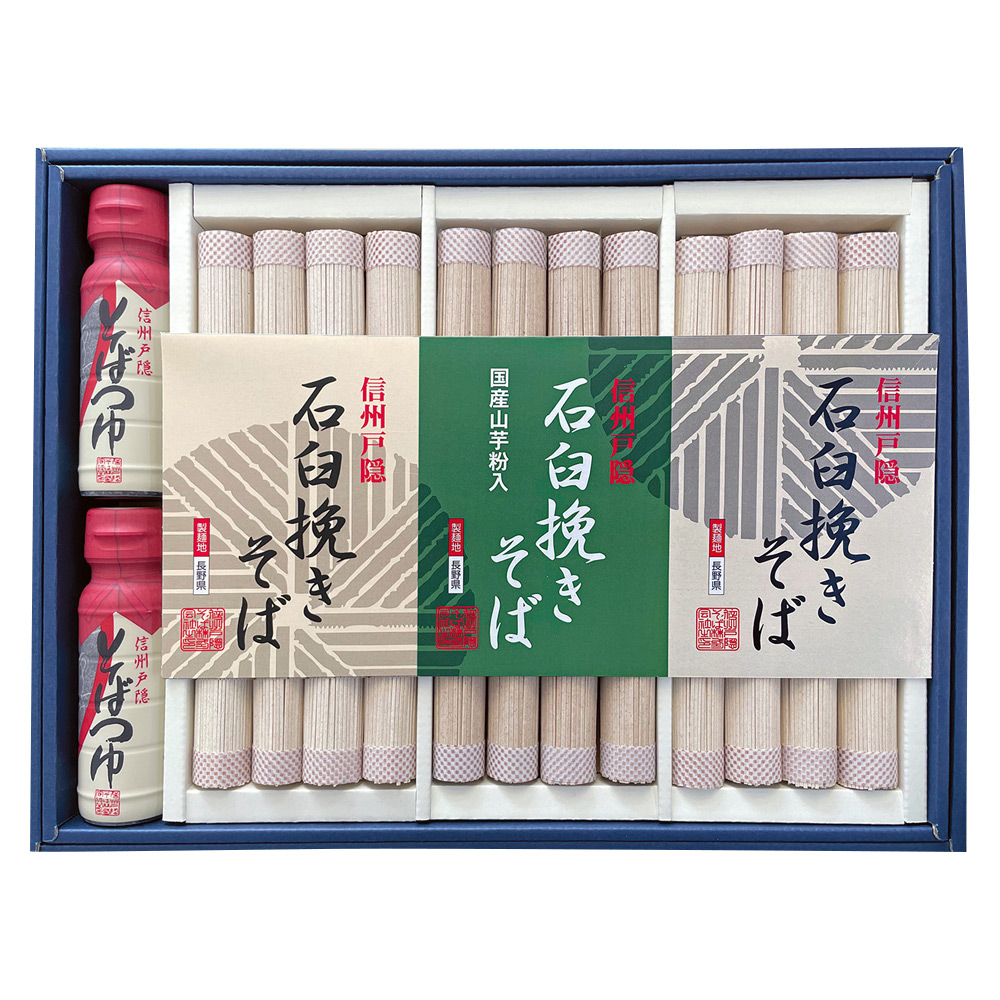 〈信州戸隠そば〉匠の石臼挽きそば