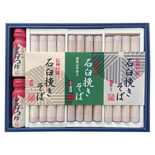 〈信州戸隠そば〉匠の石臼挽きそば
