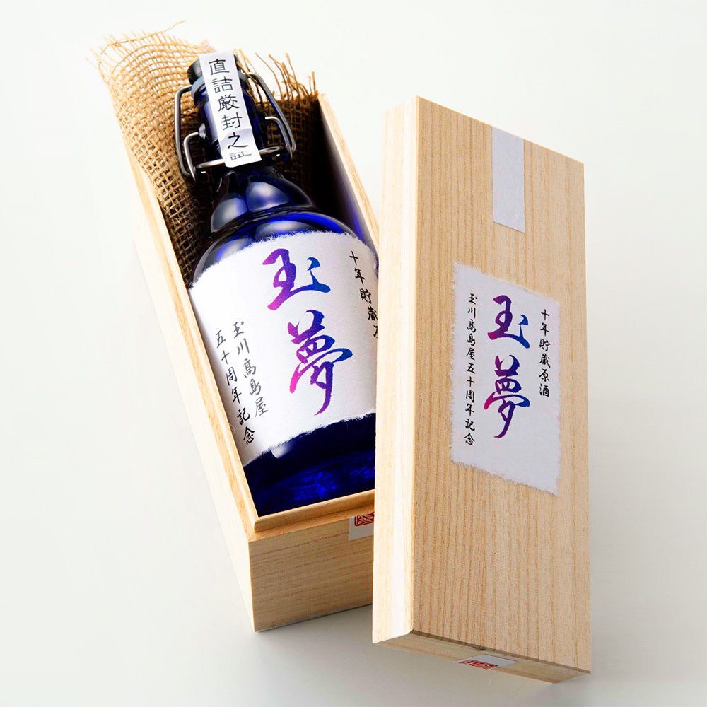 高島屋オリジナル 玉夢 10年貯蔵原酒 商品詳細 高島屋オンラインストア