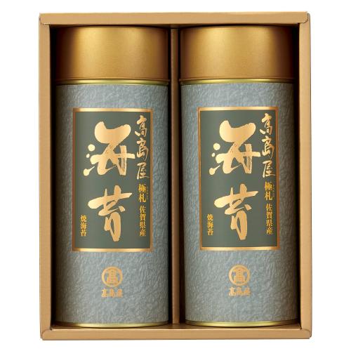 〈高島屋〉佐賀県産のり「極札」詰合せ
