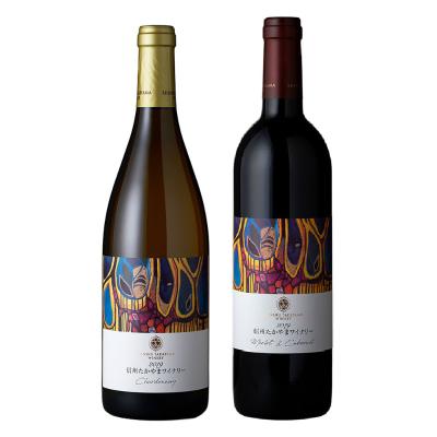 限定】高級ワインメゾン・ルロワ紅白赤白高島屋購入ブルゴーニュ