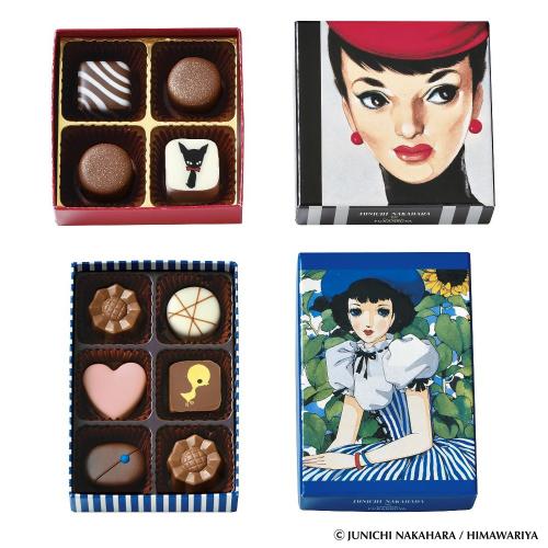 【バレンタインデー】＜中原淳一×confiserie FURANSUYA＞それいゆS（4個入）・ひまわりS（6個入）セット（2種・各1箱）