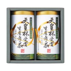 〈愛国製茶〉天皇杯受賞生産者の茶