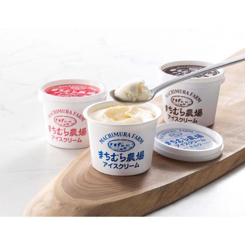 町村農場おもてなしアイスクリームセット