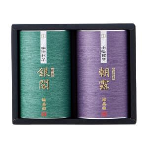 銘茶詰合せ（G-30F） | 商品詳細 | 高島屋オンラインストア