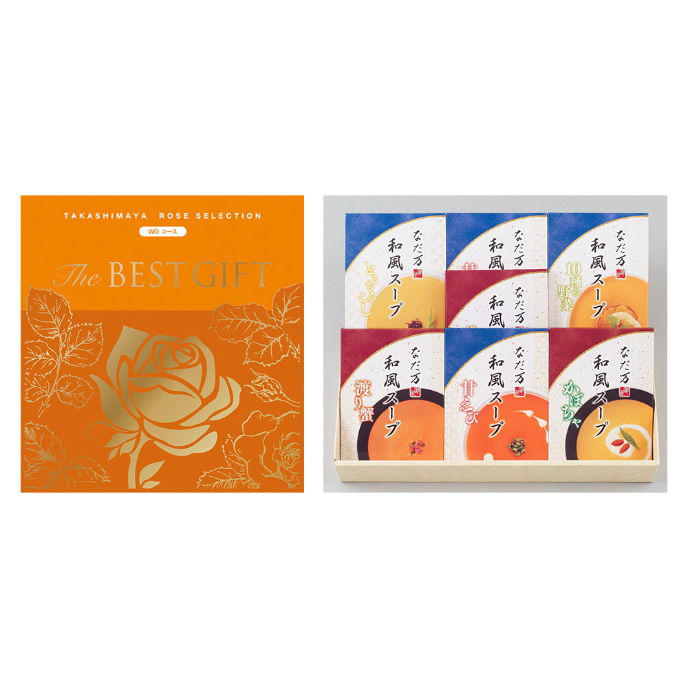 高島屋ローズセレクションカタログギフトWJコース期限2025年5月31日
