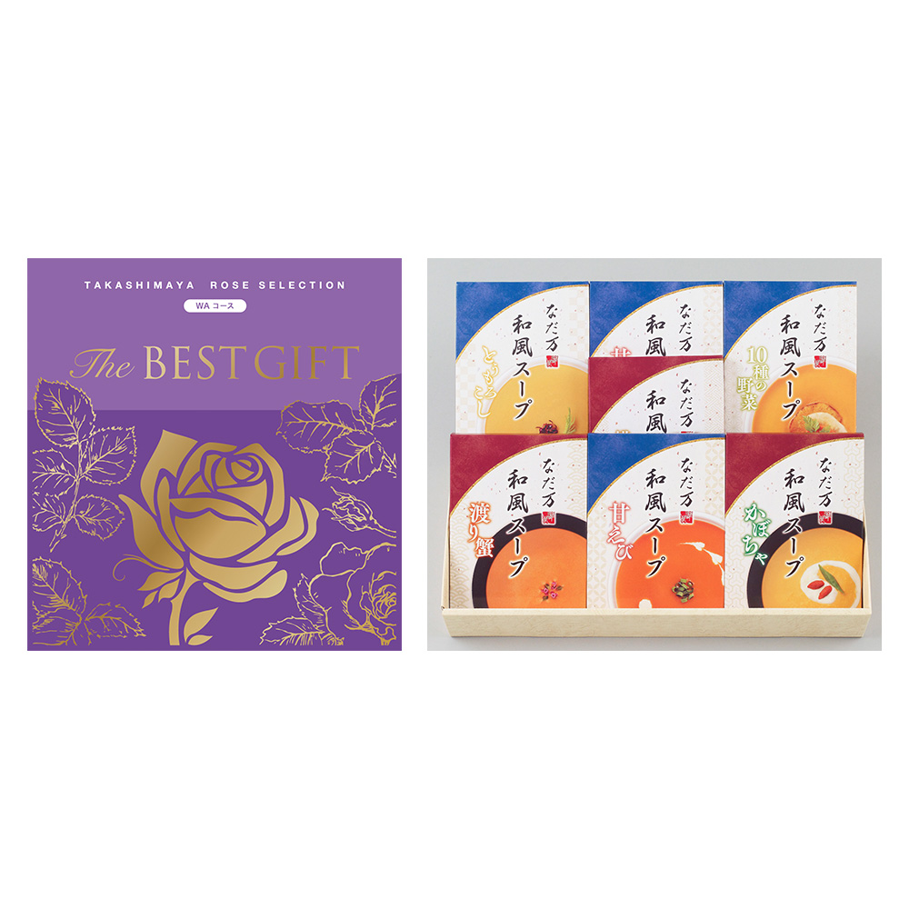 THE BEST GIFT WAコース＋和風スープ | 商品詳細 | 高島屋オンラインストア
