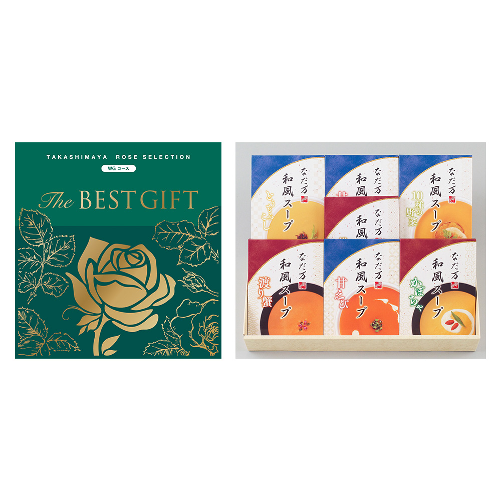 THE BEST GIFT WGコース＋和風スープ | 商品詳細 | 高島屋オンラインストア