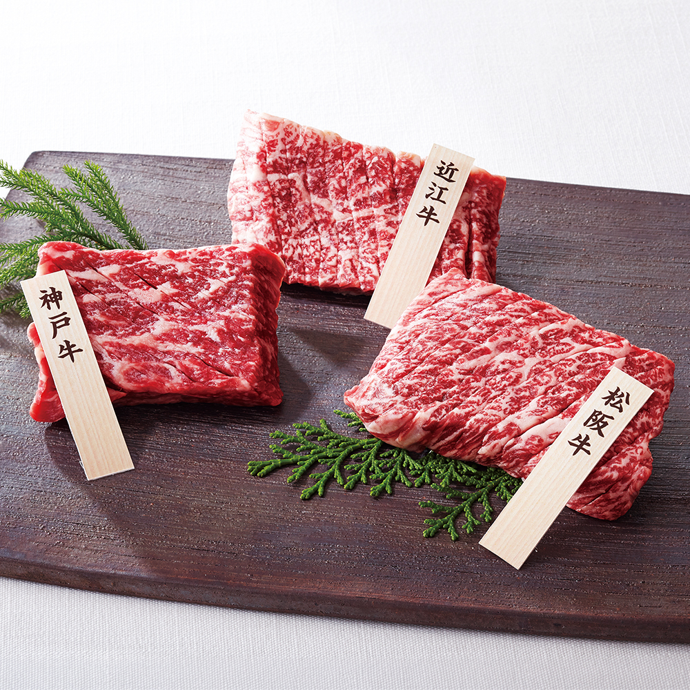 〈山晃食品〉銘柄和牛6種スリットミニステーキ