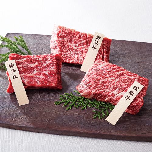 〈山晃食品〉銘柄和牛6種スリットミニステーキ