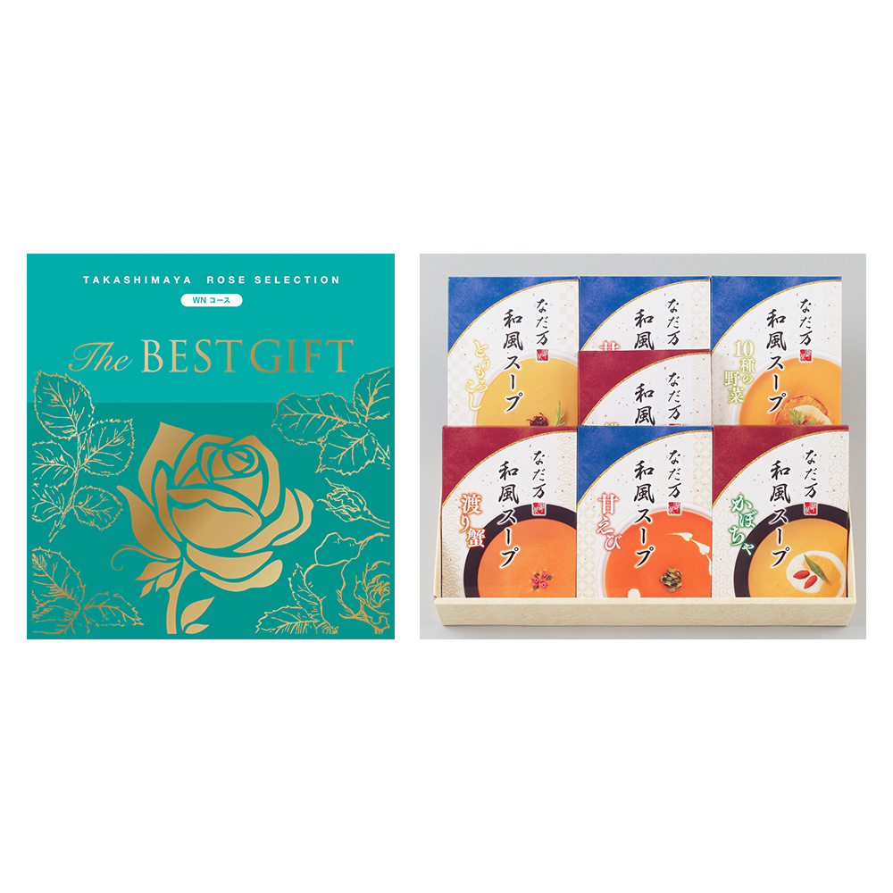 高島屋カタログギフトWNコース