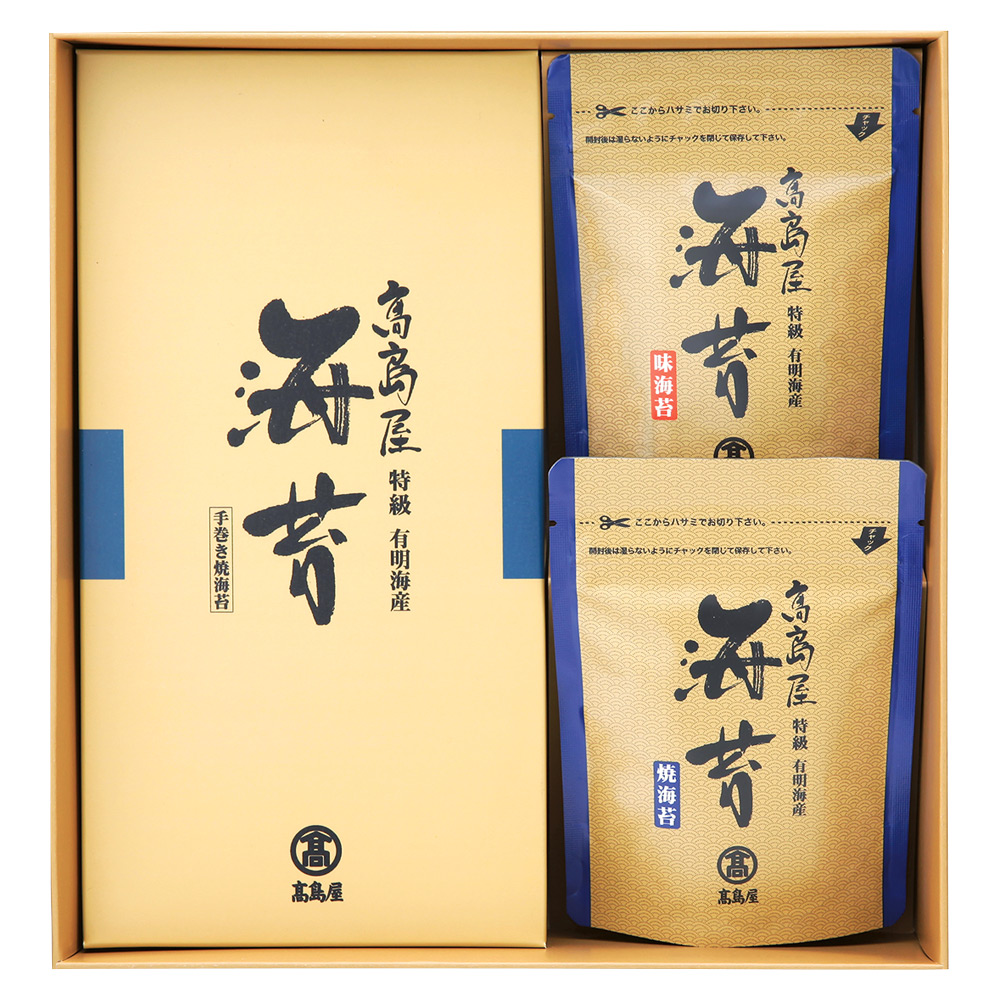 〈高島屋〉有明海産のり「特級」スタンドパック・手巻きのり詰合せ