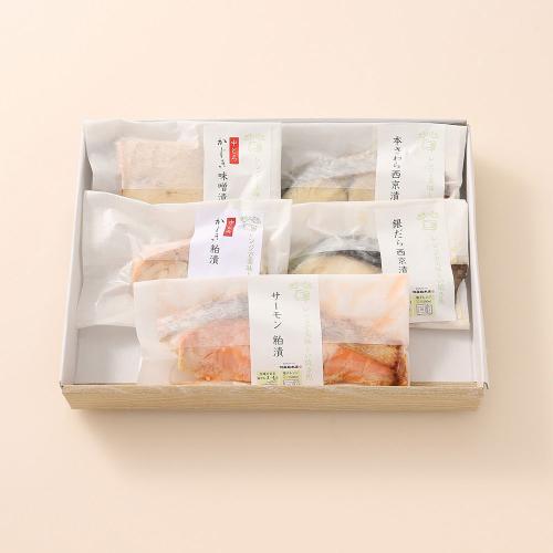 【父の日】「しっとり美味しい焼魚」5種詰合せ