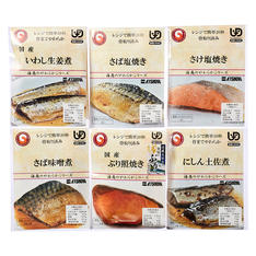 画像レンジで簡単 魚料理詰合せ NZ-32