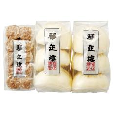 〈横浜中華街・華正樓〉肉まん・あんまん・焼売セット