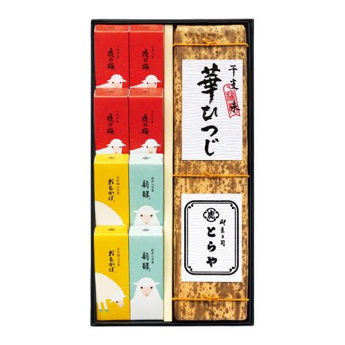 〈とらや〉干支羊羹詰合せ2号