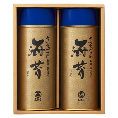 〈高島屋〉有明海産のり「特級」詰合せ