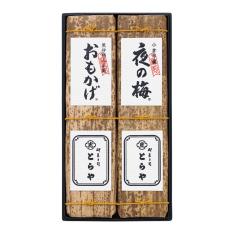 〈とらや〉竹皮包羊羹2本入