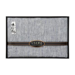 くらしすと　毛布　ウール100% くらしすと | 毛布・ケット | ベッドルームグッズ | リビング・ホビー