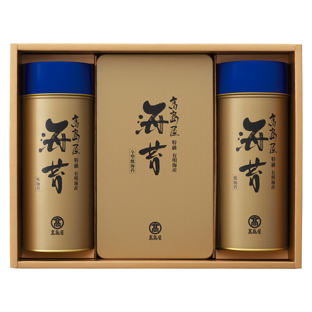 〈高島屋〉有明海産のり「特級」詰合せ